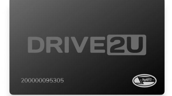 Chery Tiggo 5 Програма лояльності - Drive2U Chery Tiggo 5 Програма лояльності - Drive2U